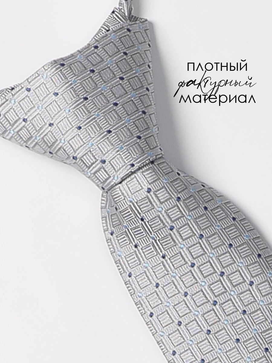 Галстук для мальчика Соль&Перец