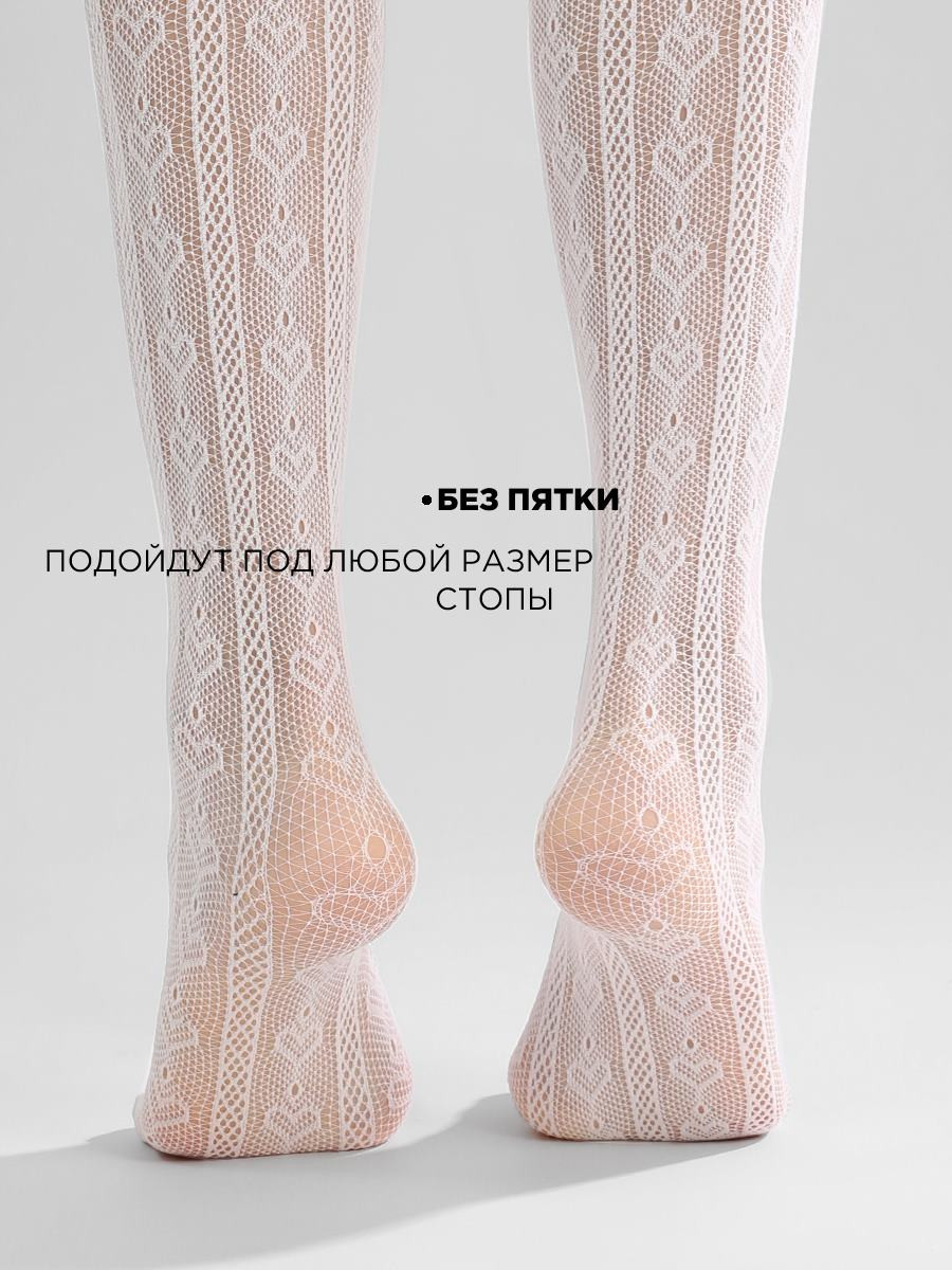 Колготки для девочки 2 шт Соль&Перец