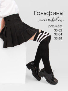 черный