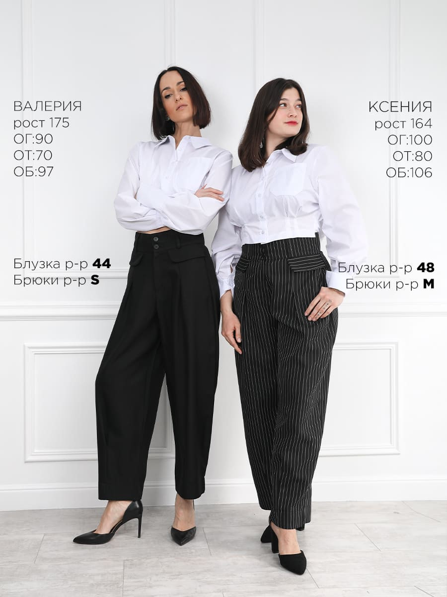 Брюки Соль&Перец